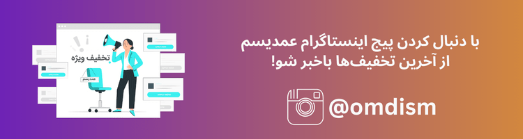اینستاگرام عمدیسم 1