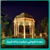 عمده فروشی تیشرت زنانه شیراز