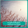 استراتژی افزایش فالوور برای فروشگاه لباس اینستاگرامی