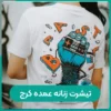 تیشرت زنانه عمده کرج