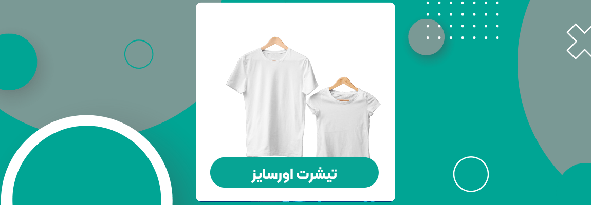 فروش عمده تیشرت فانتزی 23