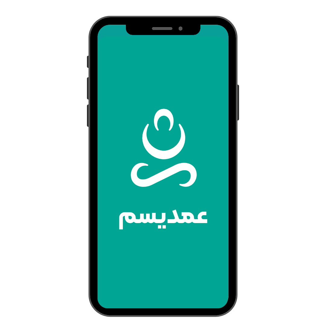 اپلیکیشن عمدیسم